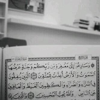 اعوذ باللہ من همومَ  عَابره واستغفرك ربيّ صَمتا  وفرحآ وحزنآ وَعافيہ *