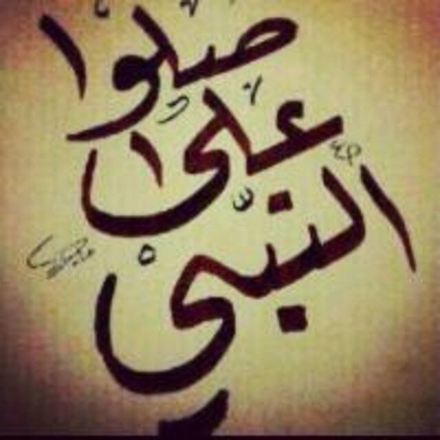 لآ آله آلآ آنت سبحآنك إني كنت من الظآلمين
