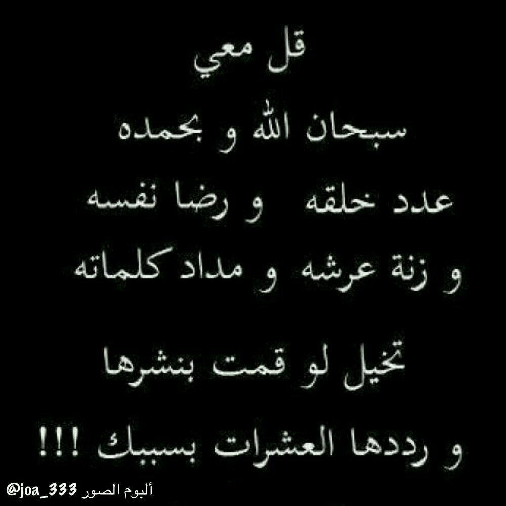 ‏.‏‏‏‏‏‏‏‏‏‏‏اللهم اجعل هذا الحساب صدقه جاريه لي وﻷهلي و لصديقتي الغاليه ..اللهم اجعله شافعا لي الى يوم القيامه