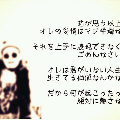 寿君 歌詞bot 今のうち楽しんどかないと バビロンゾンビになっちゃうぞ この音が好きでここの居心地がいいなら そんな君に話そう バビロンゾンビを見かけると なんだか嫌になっちゃうよ もう生きてんのか生かされてんのか 生きさせてもらってるような 寿君 歌詞bot 今のうち楽しんどかないと バビロンゾンビになっちゃうぞ この音が好きでここの居心地がいいなら そんな君に話そう バビロンゾンビを見かけると なんだか嫌になっちゃうよ もう生きてんのか生かされてんのか 生きさせてもらってるような