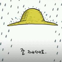 swan (@swan1287) 's Twitter Profile Photo