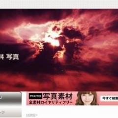 http://t.co/LMqKb2owxR無料の写真素材サイトの紹介ホームページです　Follow me! and I will follow you back!