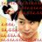 ars_rinko's profile image