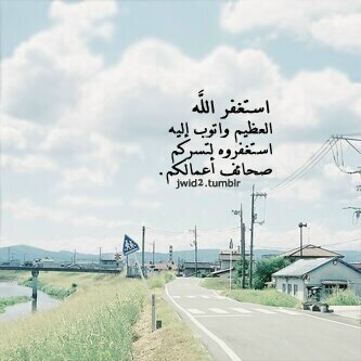 لا اله الا الله محمد رسول الله
للتواصل : 

0590763764
pin:2AEFAEA8