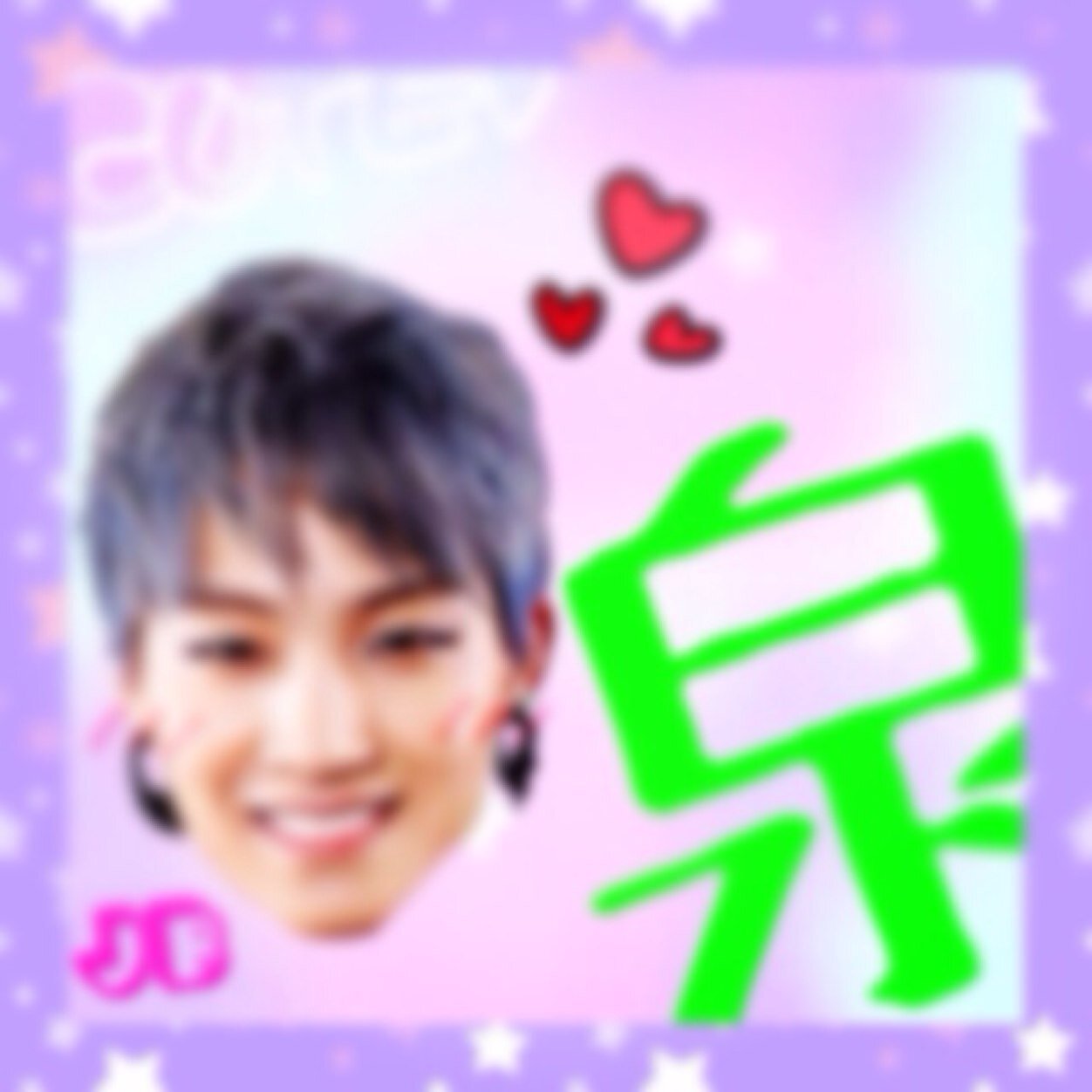 JB  luv ♡