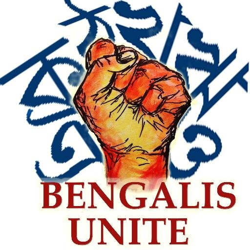 Bengalis Unite at Stony Brook University hopes to educate and introduce students to Bengali Culture.