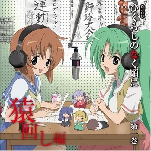 Programa de radio dedicado a la cultura Japonesa y mas!