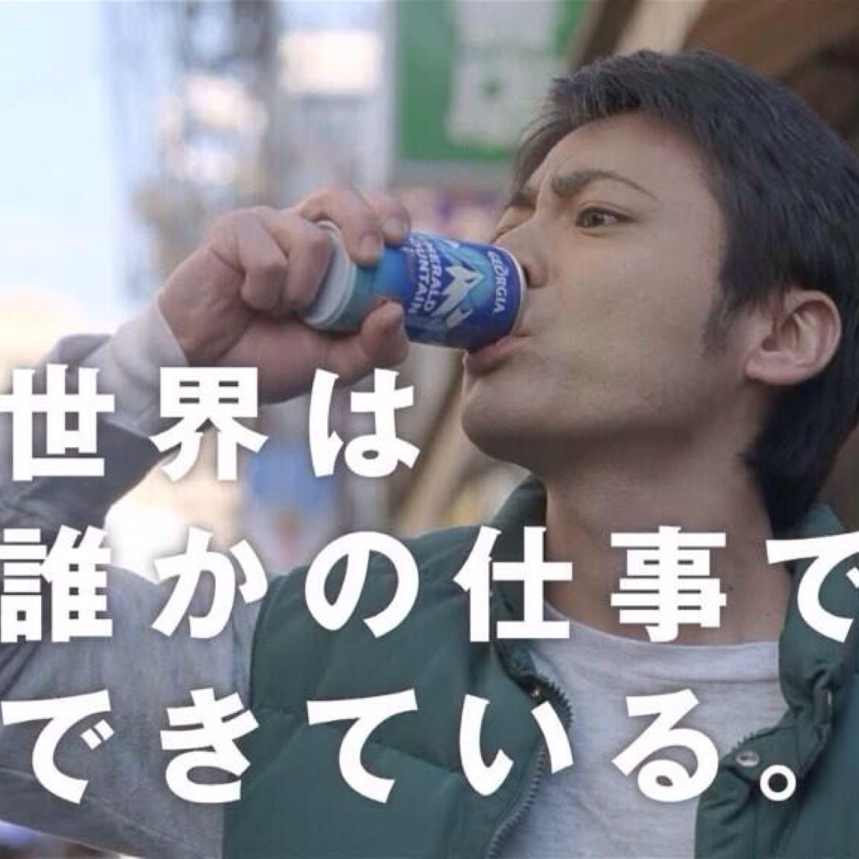 新潟 稲穂ヶ丘