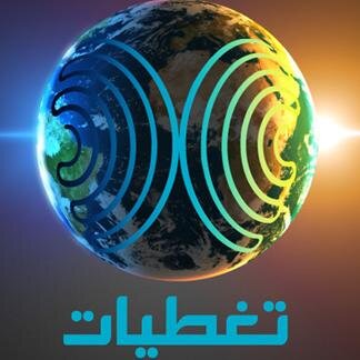 TaghtiyatGroup's profile picture. مركز تغطيات للتدريب الاعلامي هو مركز متخصص في التدريب علي فنون الانتاج السينمائي و الاذاعي

يسرنا ان نتلقي استفساراتكم علي الرقم 

+966503423209