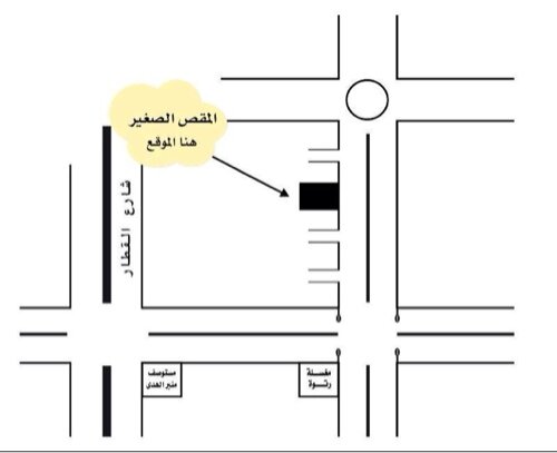 صالون المقص الصغير لحلاقة الأطفال(أولاد-بنات)
حي السلمانية-المحمدية بجوار معجنات سفر.


تسعدنا خدمتكم