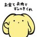 かるちぇ (@tokutokusan) Twitter profile photo