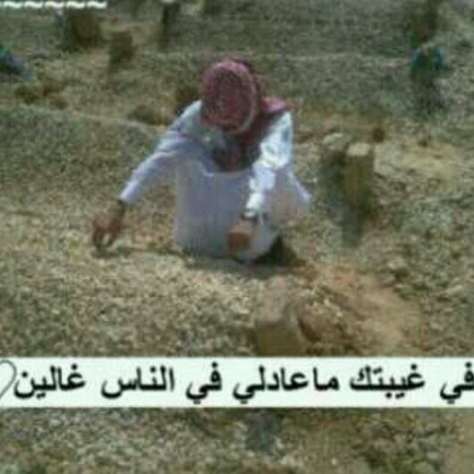 ‏هاذا الحساب صدقه لك ولأن الطرق الموديه لك انسدت ولاكن طرق الخير لم تنسد ومالحب ألا دعاء ، صدقه  ل علي مناحي الرجباني الدوسري


inst :  aali__500