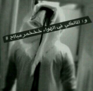 الزعيم وكفى...