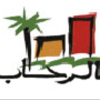 عقارات الرحاب للتسويق العقاري  بيع - شراء وتأجير فلل و الشقق المفروشه, قانون جديد بمدينة الرحاب و مدينتي القاهرة مصر