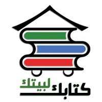 كتابك لبيتك (@ketabk_2) 's Twitter Profile