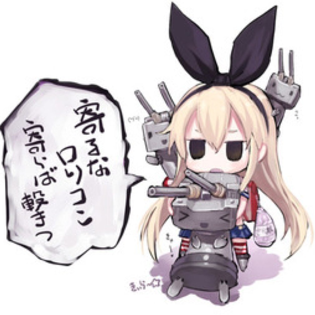 shimajaze0724's profile picture. 島風6隻もいる初心者提督です(￣▽￣)
わからないことたくさんなんで色々教えてくれると中の人嬉し泣きしますw
できたらフォロバしてくださるとありがたいです（≧∇≦）
よろしくお願いします☻