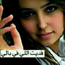 لايمكن اختصصار نفسسي 140ححرف ...