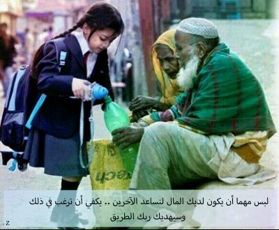 🌹الدين لله والوطن للجميع🌹