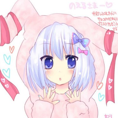 のえるん(｀・ω・´)