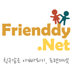 자녀들과 친구가 되고자 하는 아빠들의 모임입니다, 프렌디는 friend와 daddy의 합성어 입니다. 아빠, 아빠육아, 아빠어디가, 슈퍼맨이돌아왔다, 프렌디