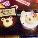 つこーてない。 (@0825Shinchan) Twitter