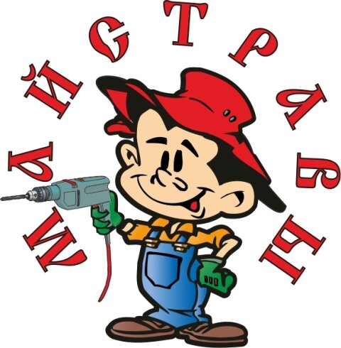 masterovoiby's profile picture. http://t.co/rRgsrTFqDT - латофлекс в Минске, мебельная фурнитура, ламели для кроватей, ортопедические основания.