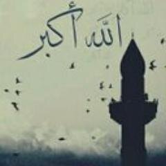 Allah´in aciz kulu Hz.Muhammed (sav)'in ümmeti