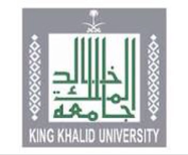 الحساب الرسمي للإرشاد الأكاديمي - بكلية الإدارة والأقتصاد المنزلي بأبها - جامعة الملك خالد