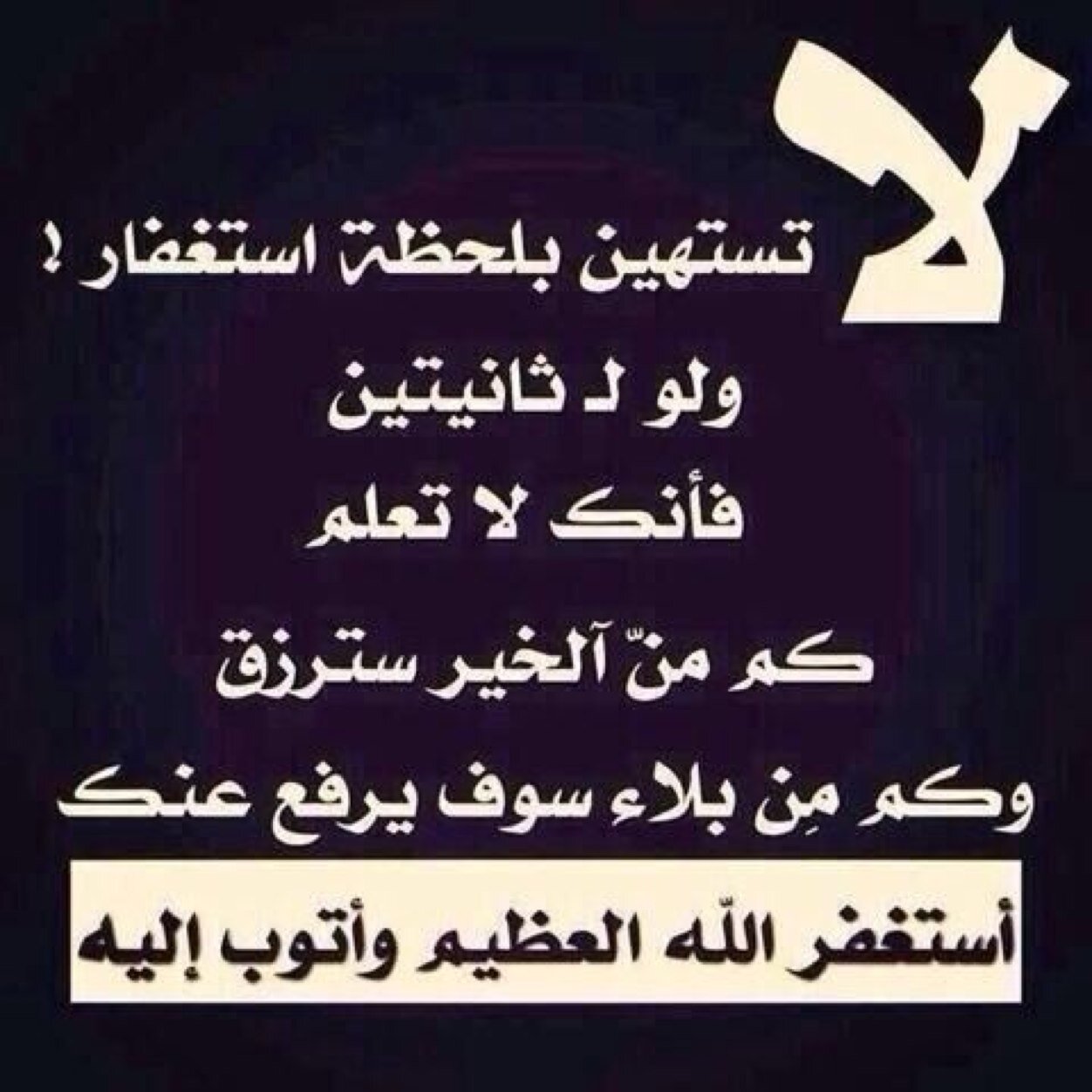 تم تحويل الحساب هذاء صدقه جاريه/لوالدي رحمه الله رحمة واسعه / سبحان الله وبحمده سبحان الله العظيم