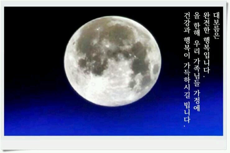 사랑이란 아낌없이 다 주어도 아깝지않다!!