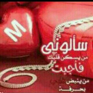 ‏‏آٍلّحًمٌدًلّلّه★ سَبُحًآٍنًﷲ★ ﷲ آٍگٍبُر★ٍ لّآٍ آٍلّهً آٍلّآٍ ﷲمٌحًمٌدً رٍسَوَلّ ﷲً