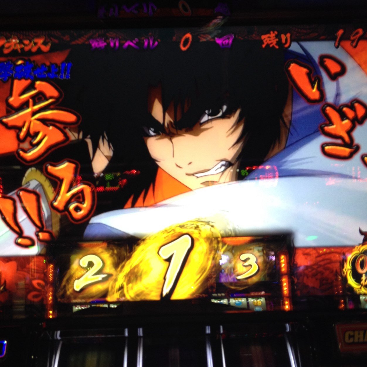 slot_basi55's profile picture. 主にスロットのことについてつぶやいております。ちなみにリア友のスロ次郎もいるんでよかったらフォローしてやってください。