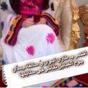 أملي بالله (@13Maodah) Twitter