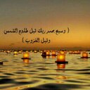 رفيق دربي## (@00000mm423) Twitter