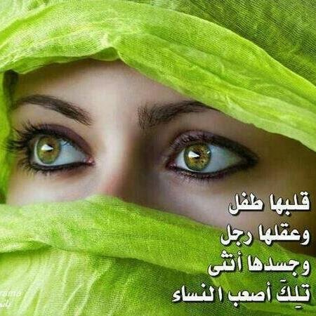 كلو  بمزاجى