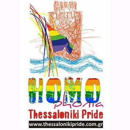HomophoniaThess's profile picture. HOMOphonia - Thessaloniki Pride, ομάδα κατά του ρατσισμού, της ομοφοβίας και του σεξισμού.
