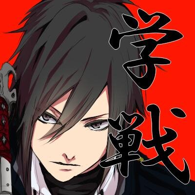 春壱秋弐
