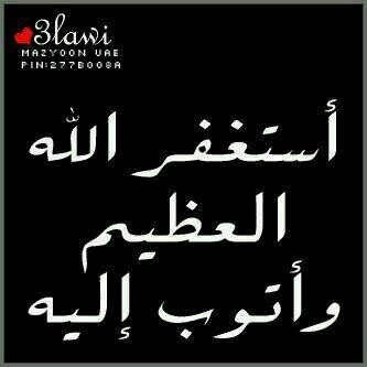 smyahalomary's profile picture. سبحان الله وبحمده سبحان الله العظیم