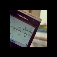 خالد الجهني  (@khloood22y) Twitter profile photo