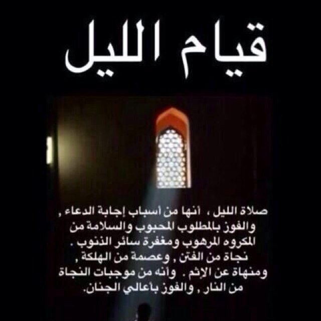 يارب يارب يارب يسر لي امري لااله الا انت سسسبحانك اني كنت من الظالمين
