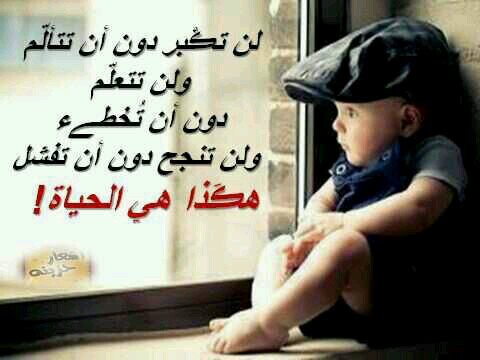 معكم المشاك