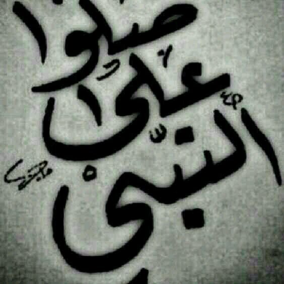 سبحان الله وبحمده سبحان الله العظيم