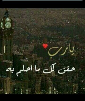 ‏‏‏‏‏‏‏‏‏‏‏‏من خريجي الدبلومات الصحية. صيدله.. . ويارب توفيقي.  حاليا بلجنوووب وديرتي العاصمه...
