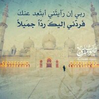 hamoody* (@altarjmii1) Twitter profile photo