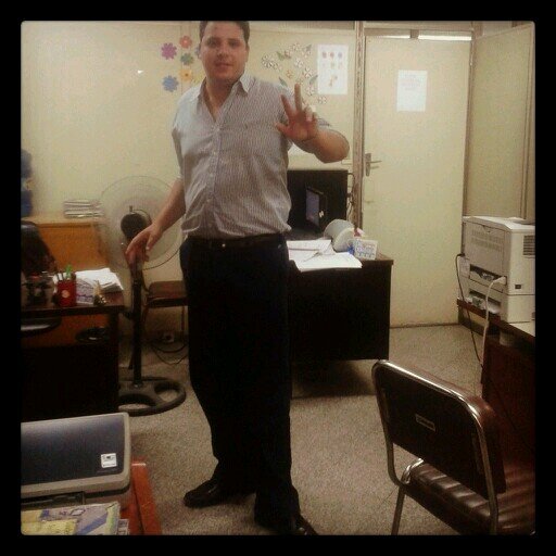 israel te amo!