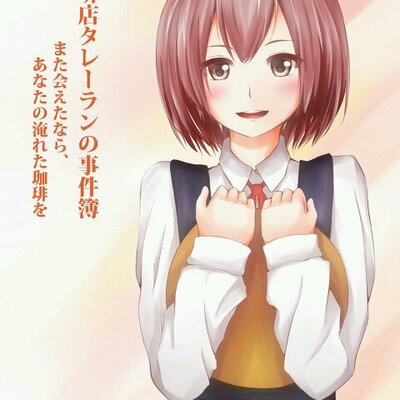 切間美星 Kirim Mihoshi23 Twitter 切間美星 Kirim Mihoshi23 Twitter