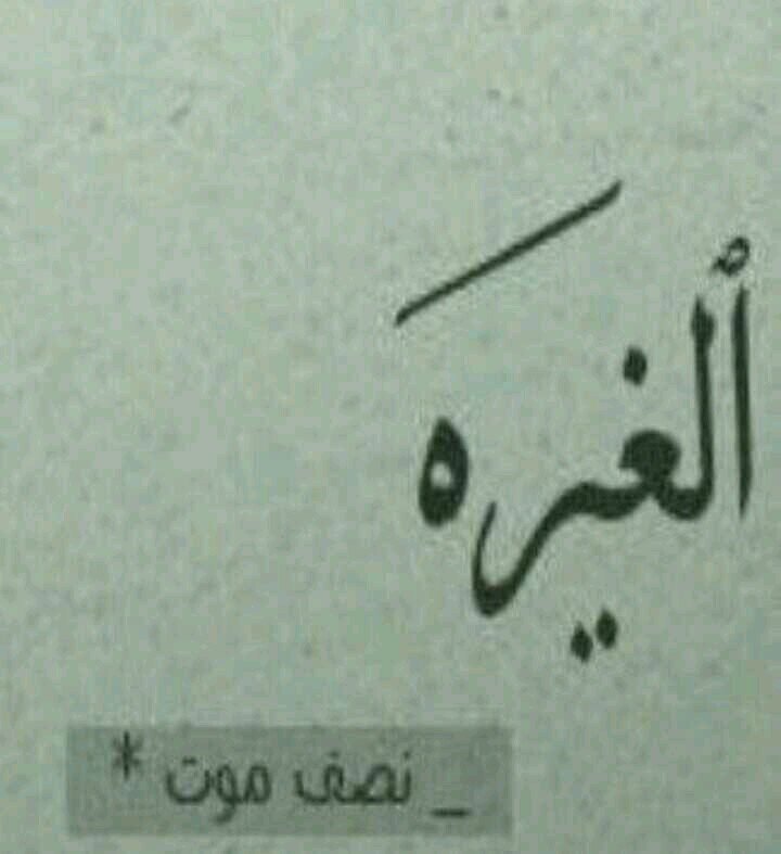 ‏‏‏‏ بْيَنْ آلُحٍلُم ۆآلُآمنْيَہ ۆآلُقدِر ۆآلُنْصٍيَبْ لُآيَحٍدِثْ آلُآ مآگتٌبْہ آلُلُہ لُنْآ ♡