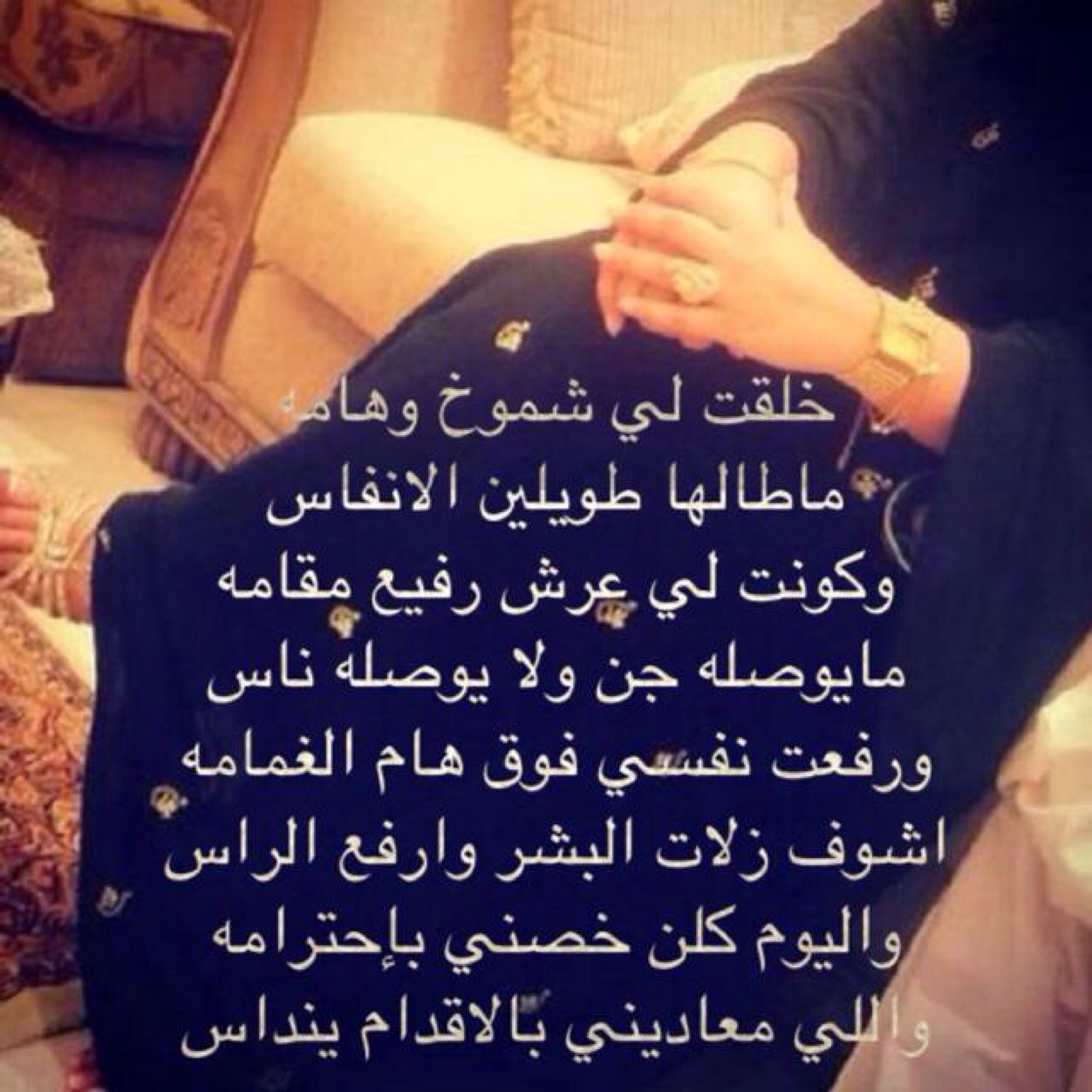 rayoom_5's profile picture. الله يأخذك منهم