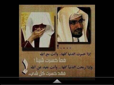 الحساب ملغي