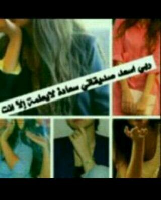 لأننا نتقن الصمت؛حملونا وزر النوايا.:' تابعوني على حسابي الثاني. @reema3249 ( الخاص ممنووع:-*